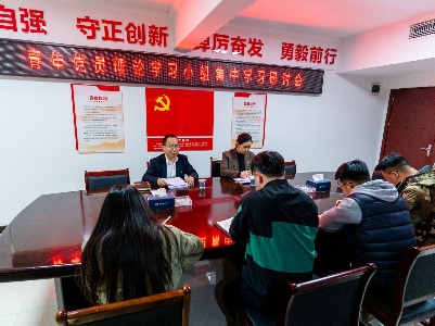 修水县投资集团召开青年理论学习小组集中学习研讨会