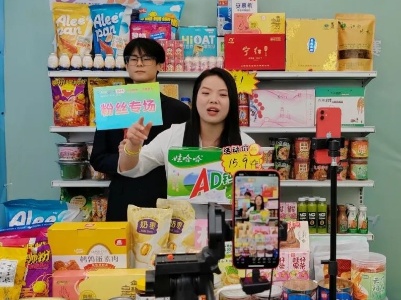 20支直播团队“云上”角逐，助力修水农特产品“出圈”