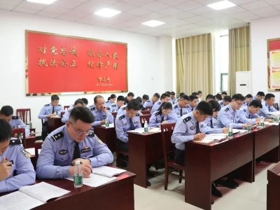 修水公安召开青年党员民警思想道德和法纪教育专题会