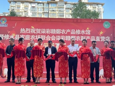 【我为群众办实事】修水柒彩赣鄱农副产品直营店开业啦