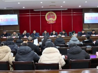县十七届人大常委会第十七次会议召开