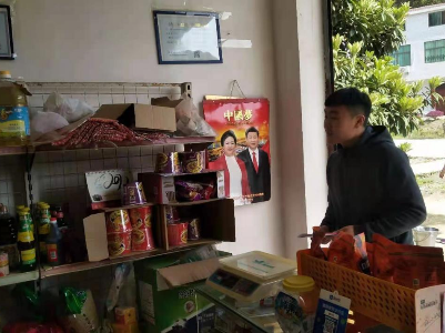 黄港镇：念好“三字诀” 狠抓食品安全“两个责任”