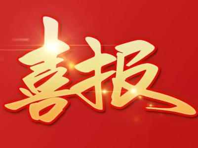 修水中等专业学校8名技能大赛获奖学生免试升入高职院校