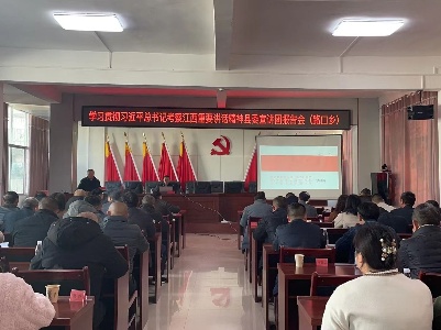 【学思想 强党性 重实践 建新功】路口乡召开学习贯彻习近平总书记考察江西重要讲话精神县委宣讲团报告会