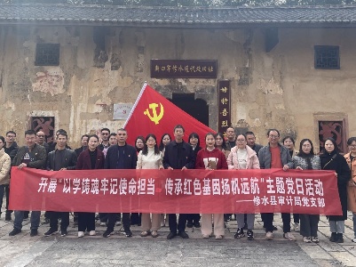 以学铸魂  牢记使命  传承革命精神