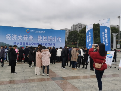 县统计局：党建“红”引领经普“蓝”