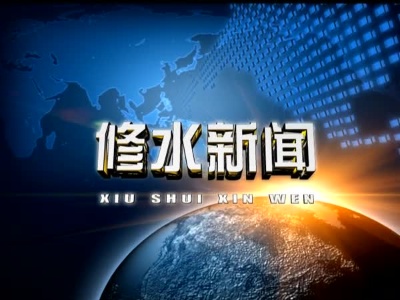 我县举行2023年“宪法宣传周”启动仪式