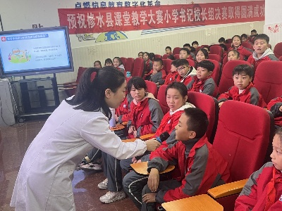 县一小：举办传染病防治知识讲座