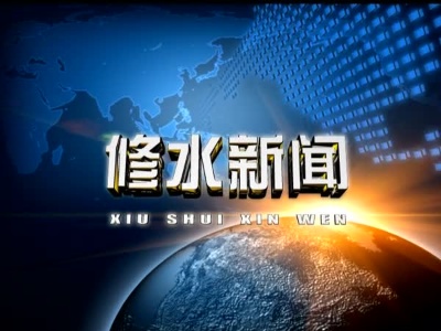 古市镇冷水井村新时代文明实践站助力文明新风