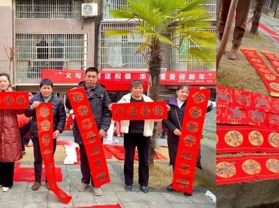 宁州镇：义写春联送祝福  浓浓墨香迎新年