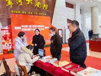 县图书馆开展“两会”信息服务