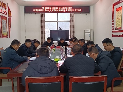 复原乡召开主题教育专题民主生活会