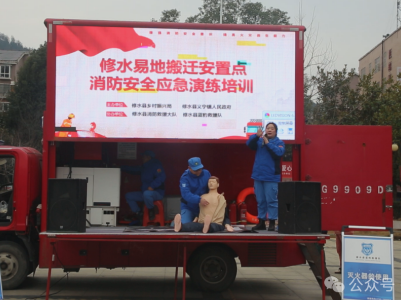 县乡村振兴局组织开展修水易地搬迁安置点消防安全应急演练培训