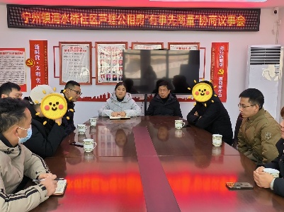 宁州镇清水桥社区：“有事先商量” 架起邻里“和谐桥”