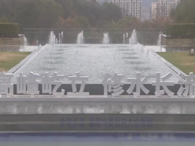 参政议政 县政协委员向大会报到