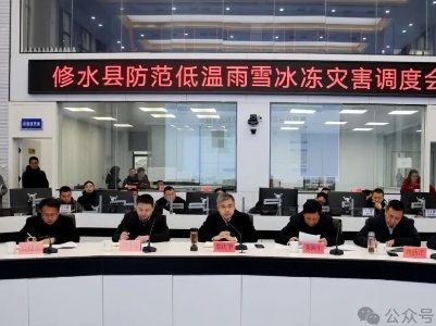 郑庆华主持召开全县防范低温雨雪冰冻灾害工作调度会