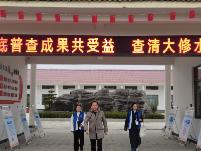 修水工业园区启动全国第五次经济普查登记工作