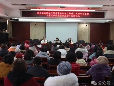 县妇联为161名城乡“两癌”家庭困难妇女发放救助金