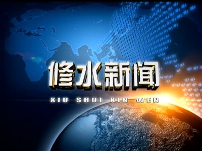 宁红大市场安全隐患专项整治工作推进会