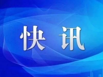 江西修水：大抓医保政策落实 推动患者就医保障