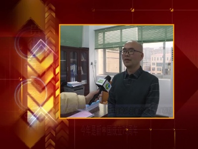 【贯彻县委全会精神】访推进项目会战保障工程牵头部门负责人  丁春群