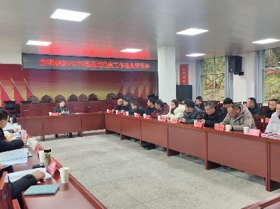 黄港镇召开2023年度基层党建工作述职评议会