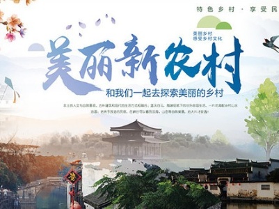 石坳乡开展节后人居环境综合整治行动