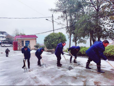 铲雪除冰保生产  县投资集团宁卓党支部在行动