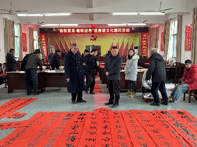 黄龙乡举办“愉悦黄龙·楹联迎春”送春联文化惠民活动