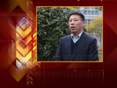 【贯彻县委全会精神】访推进项目会战保障工程牵头部门负责人  熊远江