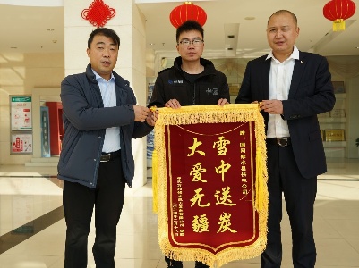 国网修水县供电公司：新年上班第一天收获一面锦旗