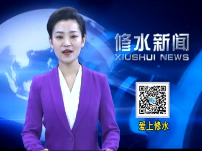 我县召开文化旅游行业安全生产百日攻坚动员会