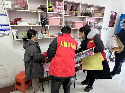 大椿乡：开展安全生产集中除患百日攻坚行动 守护群众生命财产安全