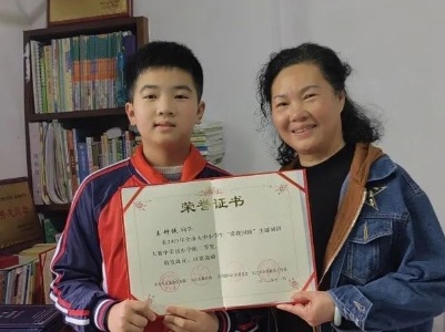 点赞！我县两学生获评九江市2024年“新时代好少年”