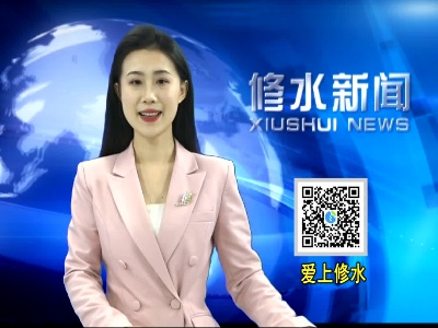2024年全县优化营商环境工作部署会召开
