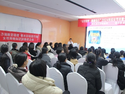 县妇幼保健院开展庆“三八”妇女节健康义诊进企业活动