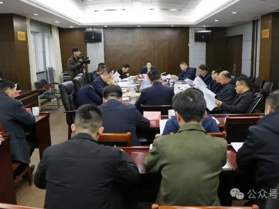 十七届县政府第38次常务会召开