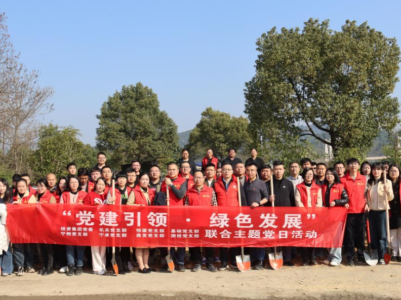县投资集团开展“党建引领 绿色发展”主题党日活动