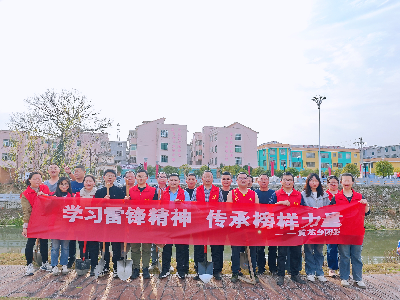 黄龙乡团委开展“学习雷锋精神  传承榜样力量”暨“我为绿色发展植棵树”活动