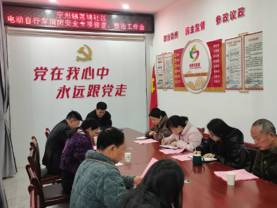 宁州镇莲塘社区：开展电动自行车整治行动  为居民安全保驾护航