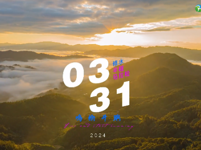 2024修水半程马拉松3月31日鸣枪开跑！