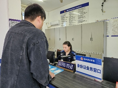 【我为群众办实事】四都派出所暖心帮助群众解决落户难题