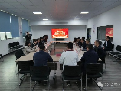 省工信厅领导到我县调研工业经济运行和企业发展情况