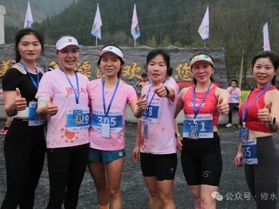 我县举办第六届中国国际山樱花节开幕式暨欢乐跑颁奖仪式
