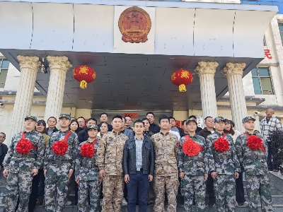  全丰镇举行2024年春季新兵入伍欢送仪式