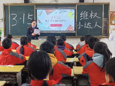 黄港镇小学开展“食品安全知识进课堂”活动