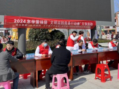 义宁镇万坊社区开展学雷锋暨“文明实践我是行动者”义诊活动