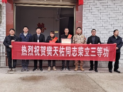 立功喜报送到家 共享荣光励兵心