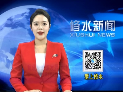 解放思想谋发展 大抓落实促赶超——全县高质量发展赶超奋进年动员暨2023年度综合考核总结表彰大会侧记