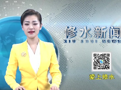 我县多措并举拓渠道 让宁红茶飘香全国